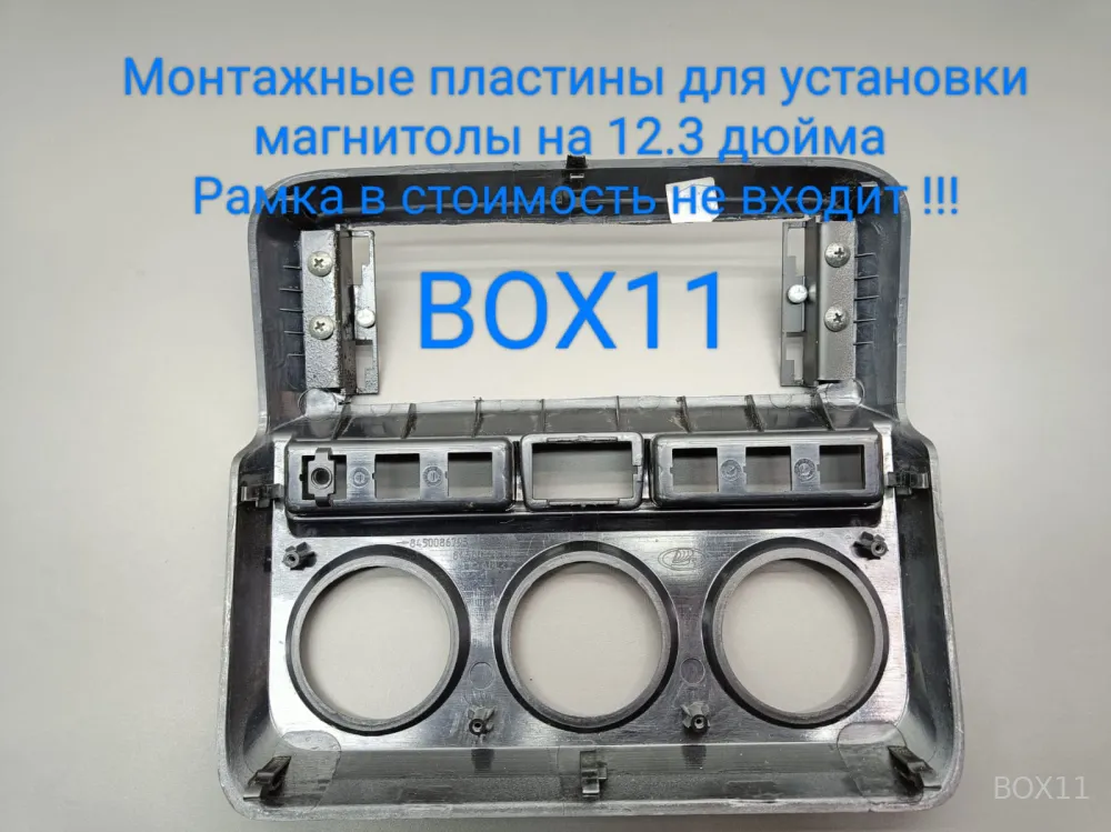 ��������� Lada Niva 2018+ LUX 7862 4+32 12,3*